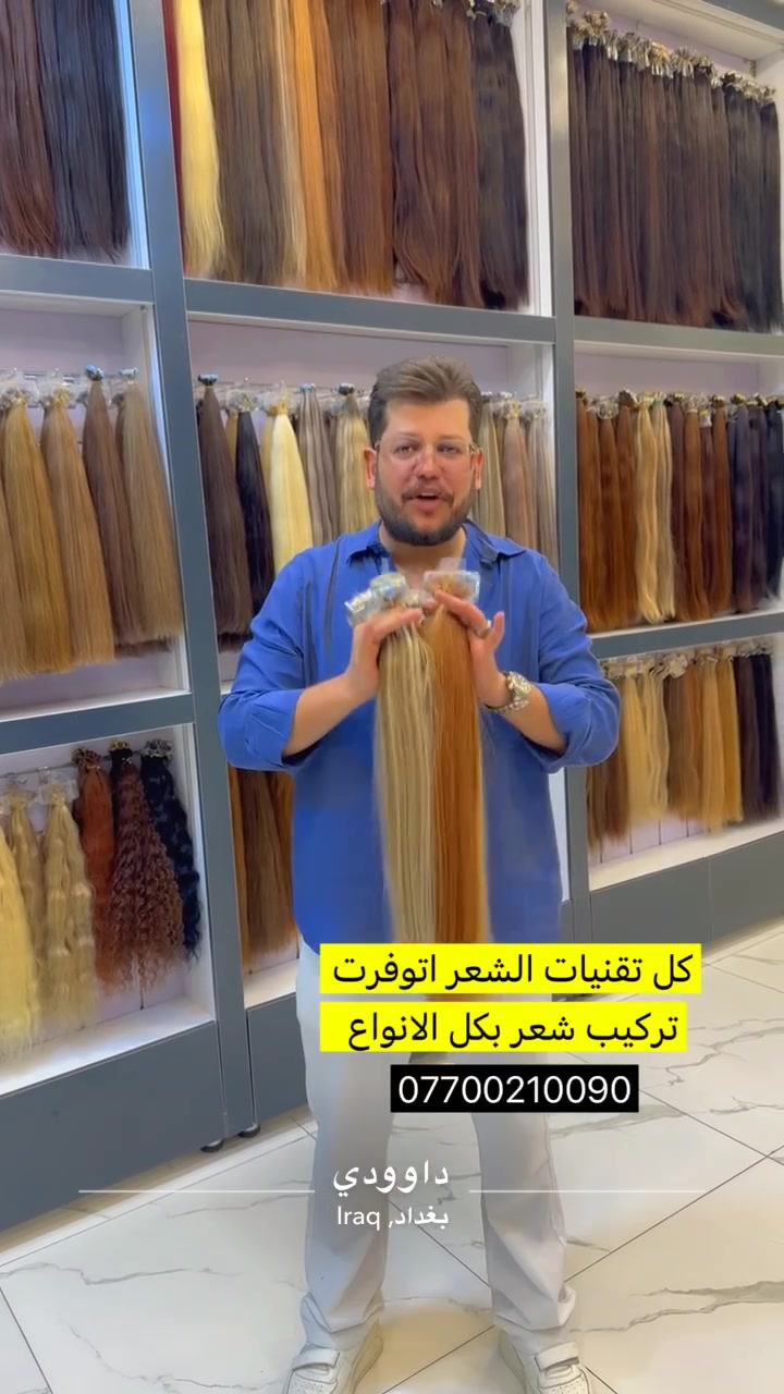 العنوان المنصور الداودي مجاور كيان       ***********
