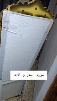المكان البياع شارع 16 رقم الهاتف 07747144906