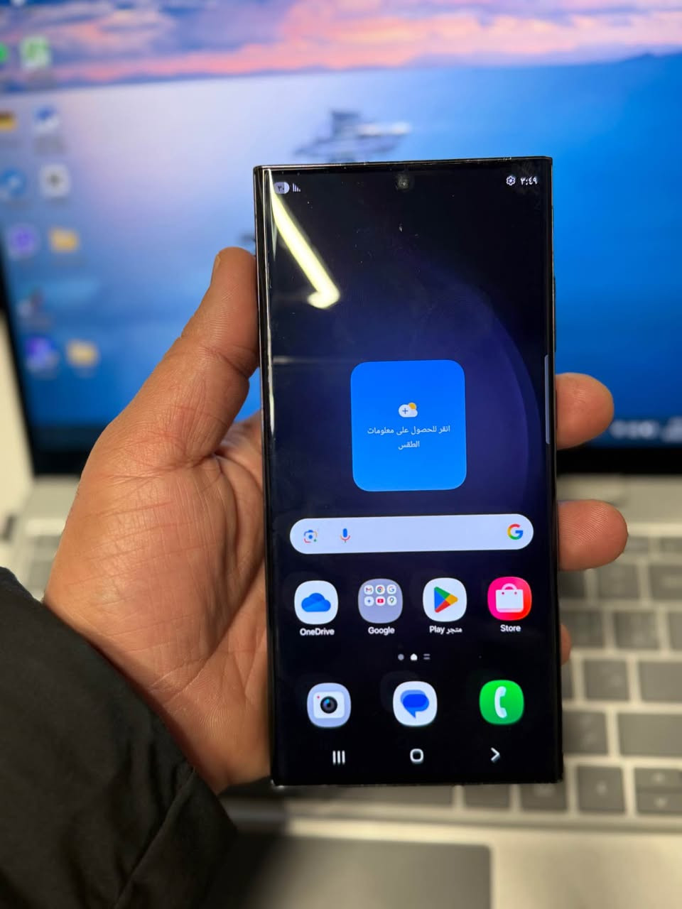 s23 Ultra 
256GB + 2 sim

سلێمانی سەهۆڵەکە تەلاری فەرهاد قاتی یەک 
*********** السليمانية, العراق
