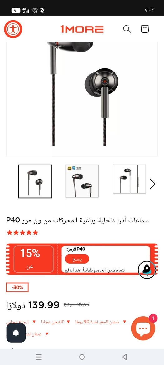 السلام عليكم
مكلف بالنشر مو مالتي 
1 موير جديده ممفتوحه 
هجينه 4 درايفرات
السعر 70 قفل
***********
الي يريدها يراسل هذا الرقم واتساب او اتصال
