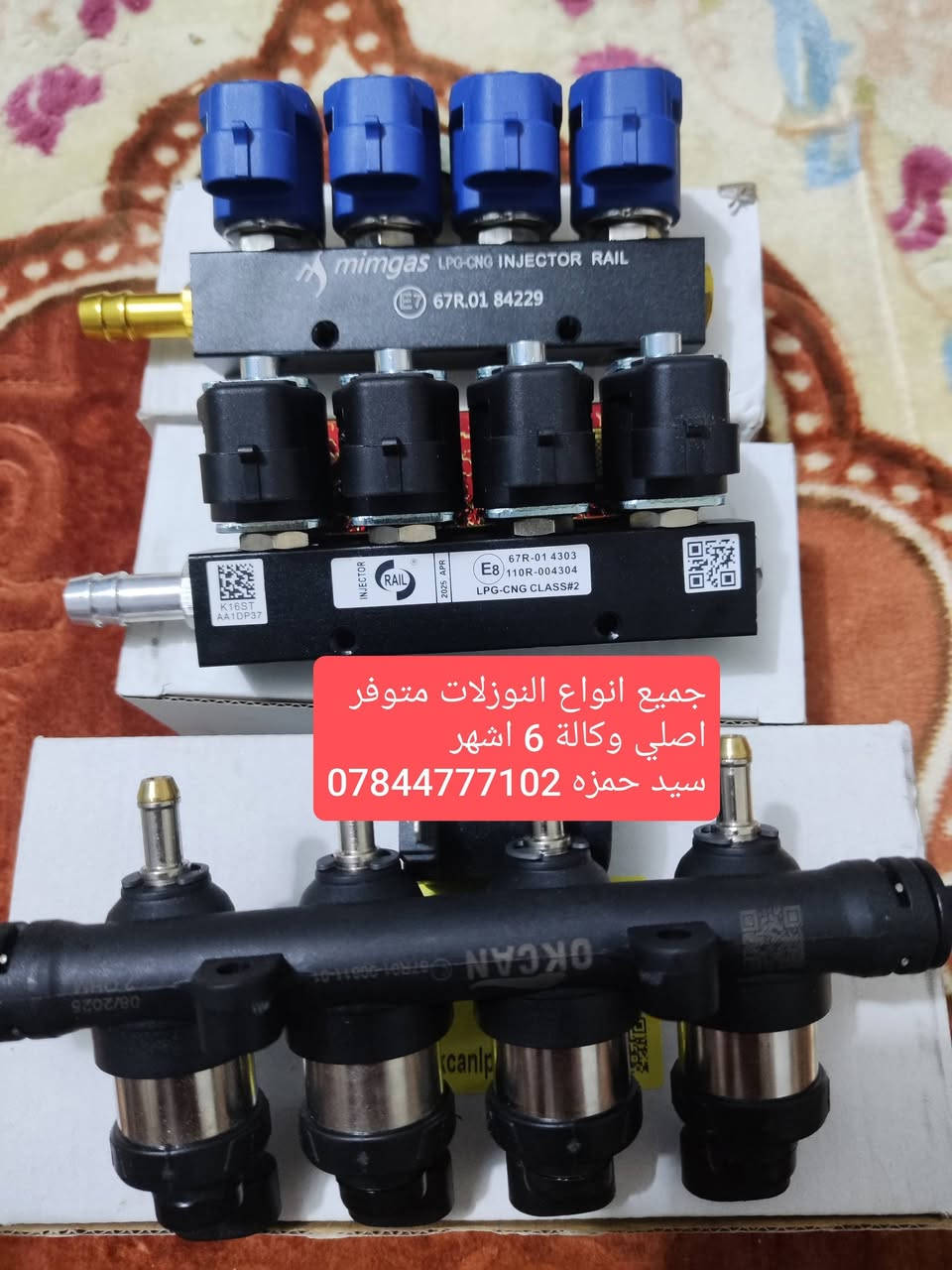 السلام عليكم ورحمه الله وبركاته 🌹يتوفر👇
🎖️مزيتة 🎖️ركليترات🎖️ بخاخات 6/8/4
🏅فلاتر جميعها🏅 تايمرات قاطع فيت بم 
كل اللي تحتاجه متوفر الاصلي بضمان حقيقي ✅
📍والتوصيل متوفر لجميع المحافظات خلال24 ساعة 🚕‼️ 
سيد حمزه /*********** واتساب او ماسنجر
