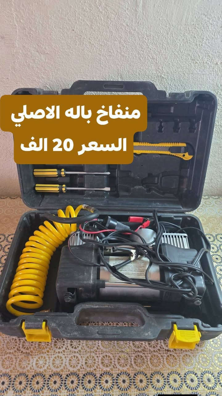السلام عليكم ورحمة الله وبركاته
غراض للبيع 
السعر والتفاصيل داخل الصورة
للاستفسار الخاص مفتوح 
او الاتصال بالرقم 
*********** متوفر واتس اب 
التوصيل مجاني للاشياء الخفيفة داخل الفلوجة
