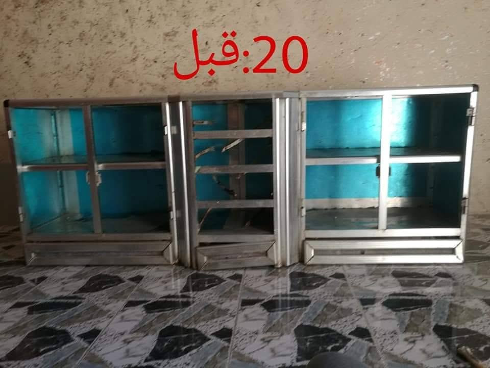 🔧 صيانة وتجديد الكاونترات 🔧

كاونترك قديم أو متضرر؟ لا تبدله... جدده بأقل كلفة!

✅ تجديد جميع أنواع الكاونترات
✅ صيانة وإصلاح الأضرار والتخسفات
✅ تبديل الواجهات والإكسسوارات
✅ استلام الكاونتر من البيت أو المحل وإرجاعه بعد الإنجاز
✅ تركيب وشد الكاونتر بالكامل
✅ أسعار مناسبة وجودة مضمونة

كل ما عليك هو الاتصال وسنقوم بالباقي.

📞 ***********
📞 ***********
