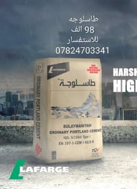 رمضان كريم • تهنئة