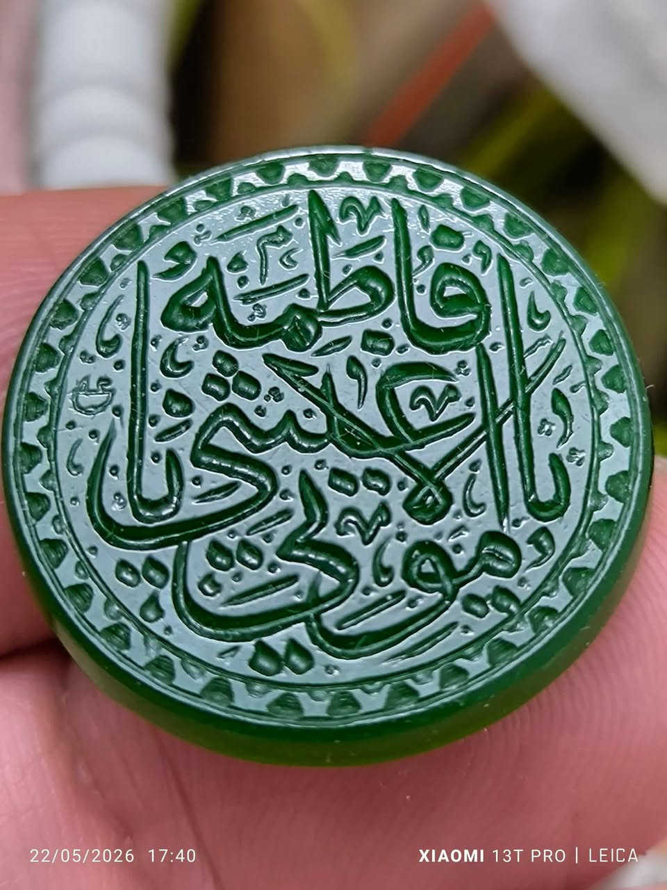 #عقيق_يماني_حر_سوبر_ملكي ( اصلي ) لا مجمر ولا معالج 
#خط_السيد_علي_ابو_غربان
#خط_كوفي_مختلف
 #واتساب_فقط ***********
