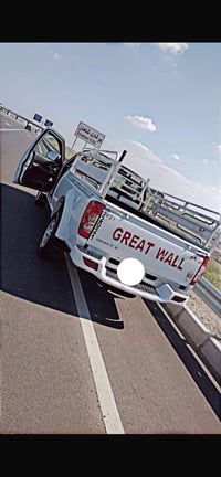 گریت وول • ٢٠٢١ • باسمي