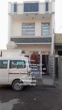 اقساط//اقساط// السلام عليكم دار للبيع مساحه 100م طابق ونص غرفتين نوم و...