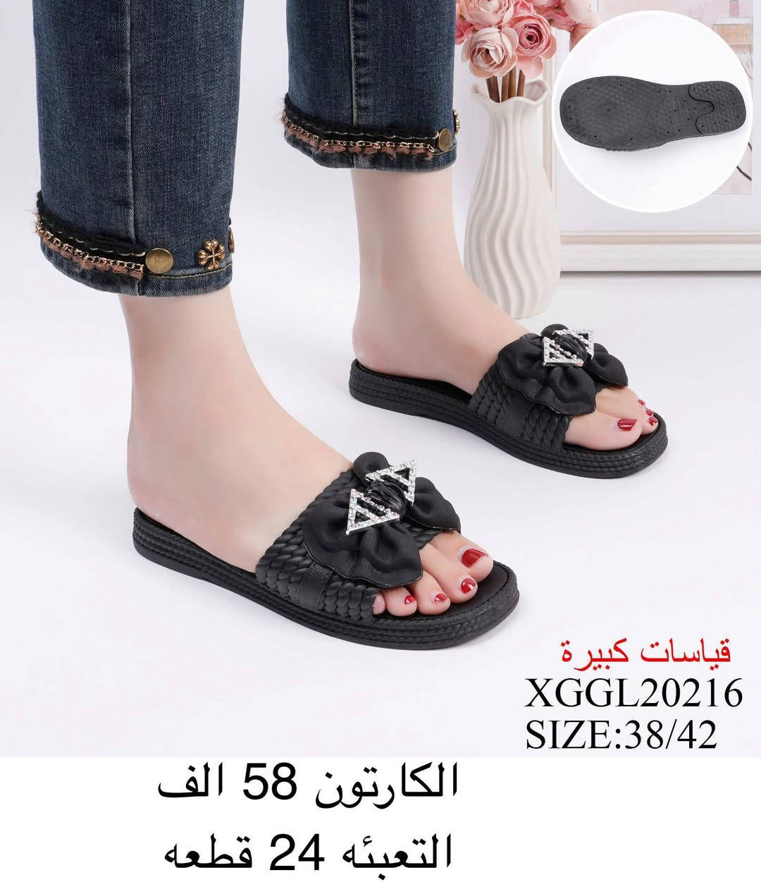 https://t.me/bagsandshoses22
🔥سليبرات نسائي أســــود 🔥
‼️التفاصيل داخد الصور‼️
كروب الواتساب https://chat.whatsapp.com/HLXuP7j2NhN2k6vFzMeTUA?s=cl&p=a&ilr=1


**إذا كنت صاحب هذا الإعلان وتريد حذفه لأي سبب، رجاءا أرسل رسالة إلى الدعم الفني**
