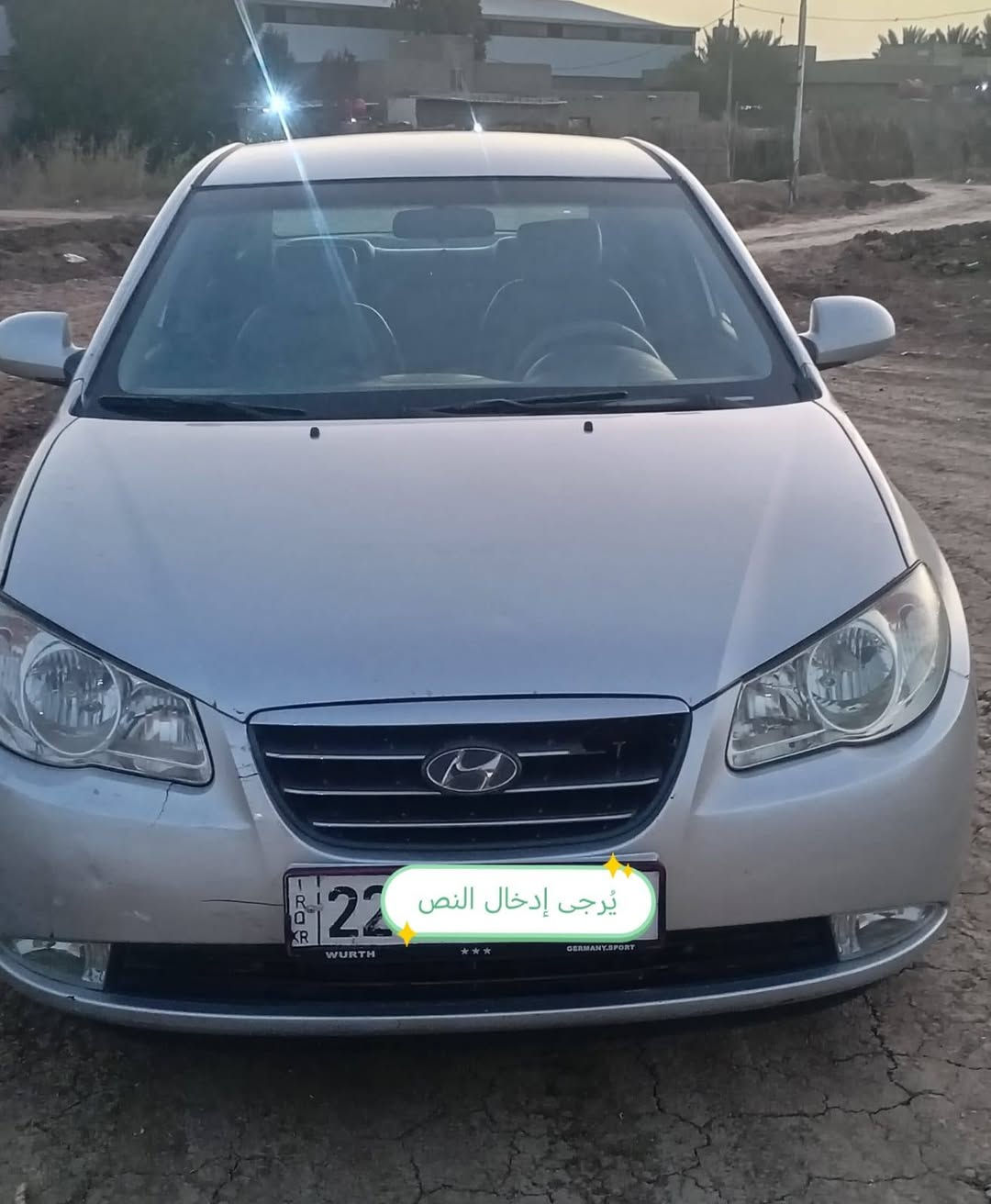 السلام
عليكم النتره افانتي ادوات دخول جديد متومه طبق الاصل انكليزم كصه جنطه تبريد ثلج تحكم جهتين حساسات مري شفط كشنات جلد سياره بالكارتون مكينه كير حداديه تخم تاير خير من الله تبريد تدفىه جاهزه للئخير مكان بابل السعر 42 وبيهه مجال
***********
***********
