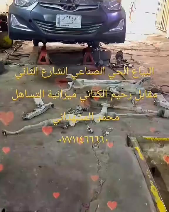 0771146666


**إذا كنت صاحب هذا الإعلان وتريد حذفه لأي سبب، رجاءا أرسل رسالة إلى الدعم الفني**