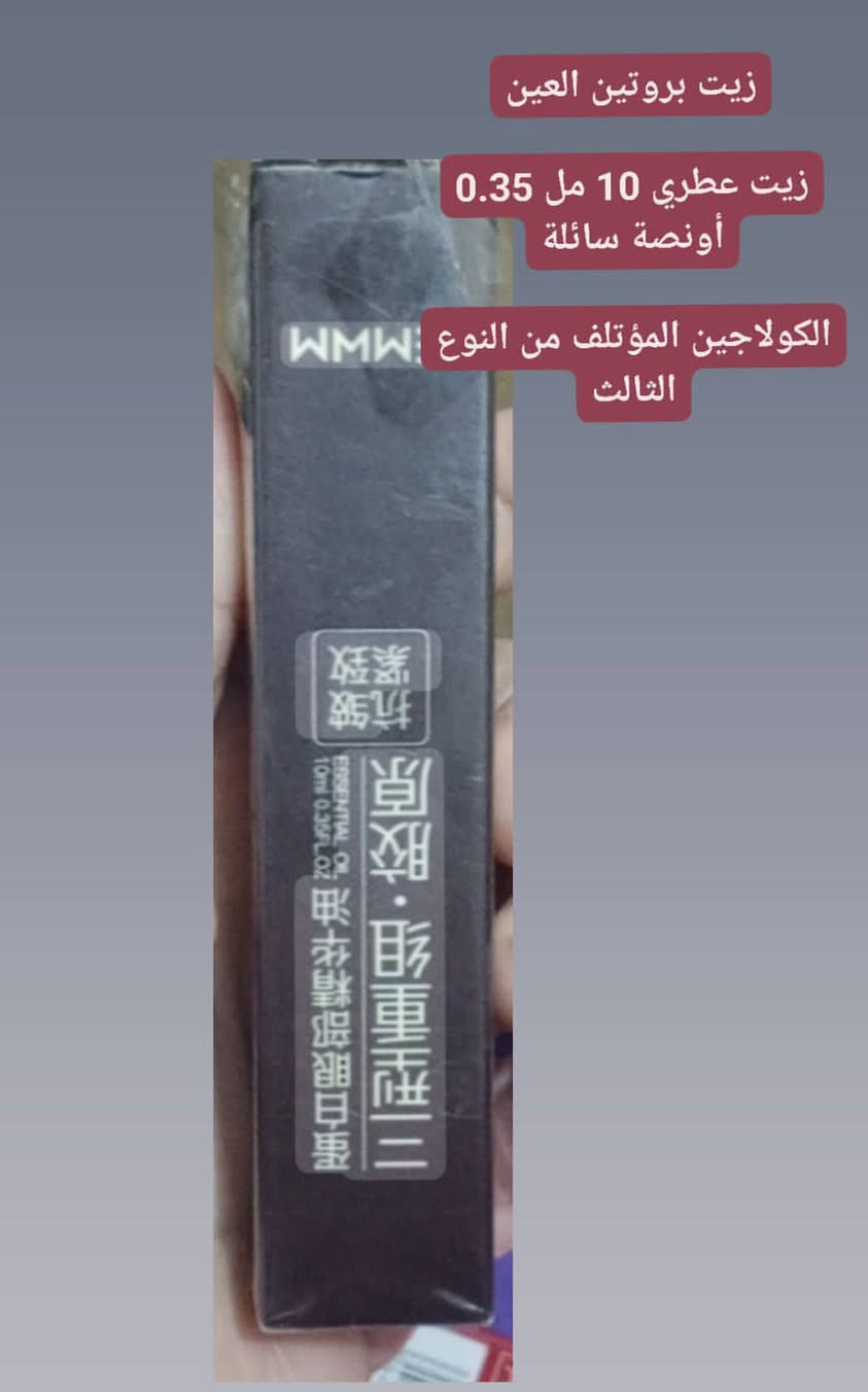 عنايه كوريه اسعار مناسبه متوفر توصيل جميع المحافظات 3


**إذا كنت صاحب هذا الإعلان وتريد حذفه لأي سبب، رجاءا أرسل رسالة إلى الدعم الفني**