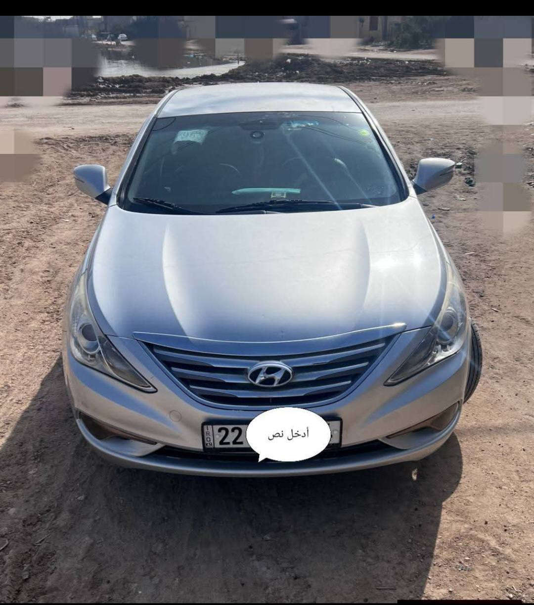 سوناتا مديل 13 كص جنطه ادوات اصل غاز متومه على اختها واجها شرط الحاسبه سنويه ورقم مضبوطات كلش
سياره فول عده الفتحه 

٣ بصمات تشغيل وجنطه وباب 

حساسات خلفيه شاشه كامره دواره 

تحكمات كلها شغاله 

تبريد قطعتين اشارة ترحيب مري شفط ويا التقفيل

كشن كهربائي 

سياره حلوه ومرتبه مال جناي 

جاهزه من الدعاميه للدعاميه 

او متعوب عليهاا مال جناي 

سعر 52 وبيها مجال مكانها نجف الا اشرف 

***********
