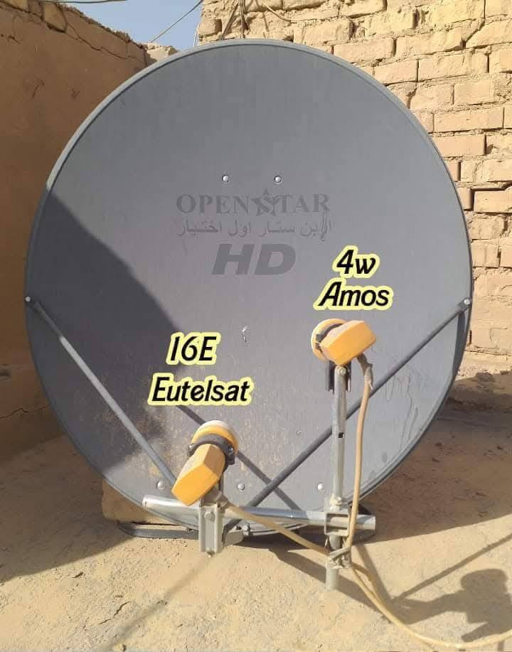 #بطولة #كاس #العالم 2026# #على #الابواب #تريد #مشاهدته #مجانا  #شغل #مساطر #مجاميع #الاقمار #المجانية #والشيرنج #يمي #فقط #شغل #ايدي 35000 الف #ماعدا #الاغراض...#بأنسب #الاسعار ..فقط #اتصل *********** -*********** ...  مركز اقمار النجف الاشرف لتنصيب الستلايت وبرمجته بأدارة يعرب الهاشمي  #عبر #الاقمار #الصناعية ..(قمر ياه سات -قمر الاذري -قمر التركي - قمر الايراني في حال عودته للبث
