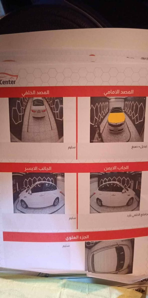 كيا اوبتما 2019
وارد أمريكي
حادثها جداً بسيط بنيد سرقا
بدون ايرباك
صور الحادث مرفقه ويا المنشور
رقم دهوك بسمي
سنوية لـ 2030 هسه جديده
السياره مواصفات 
كرسي سايق كهرباء 

وبعد بيها مواصفات هواي

السياره جاهزه وكامله من كلشي
حداديه طوبه تبريد ثلج تايرات جديده 

السعر 145 بيها مجال

مكانها ذي قار الرفاعي***********
