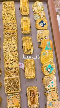 عروض رمضان • اكسسوارات محمد السيد • توصيل كل العراق