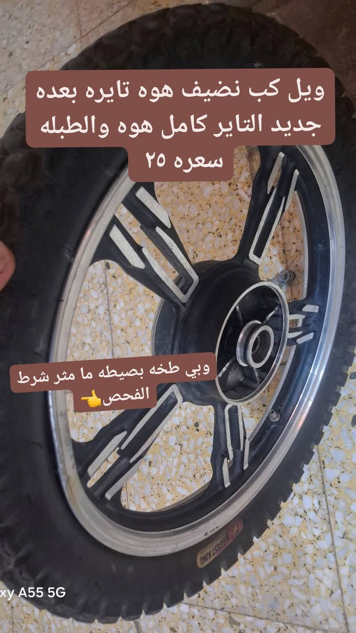 راسلني وبيك خير ودلل مكاني بغداد ابو غريب


**إذا كنت صاحب هذا الإعلان وتريد حذفه لأي سبب، رجاءا أرسل رسالة إلى الدعم الفني**