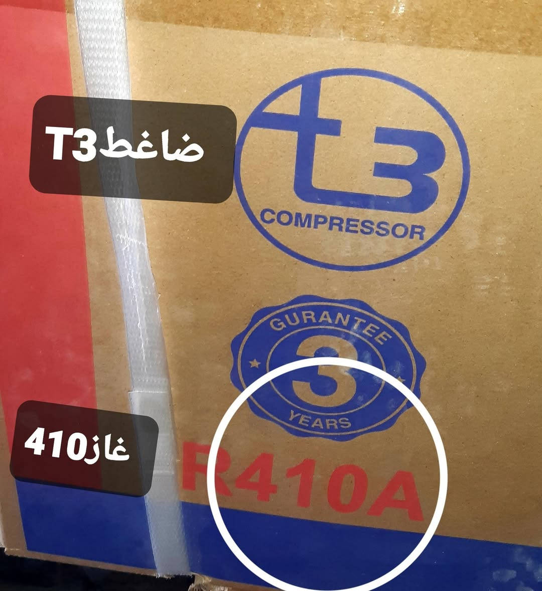 سبلت  اونكس طن ونص جديد غير مستخدم غاز410نظام أستوائيT3 تدفئه تبريد  السعر500قفل علمأ أن سعر المحلات 625العنوان بغداد الرصافه ألشراي أتصال فقط غير متواجد عل فيس 
***********
