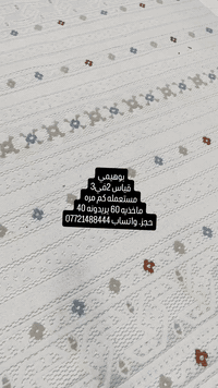 حجز واتساب ***********
