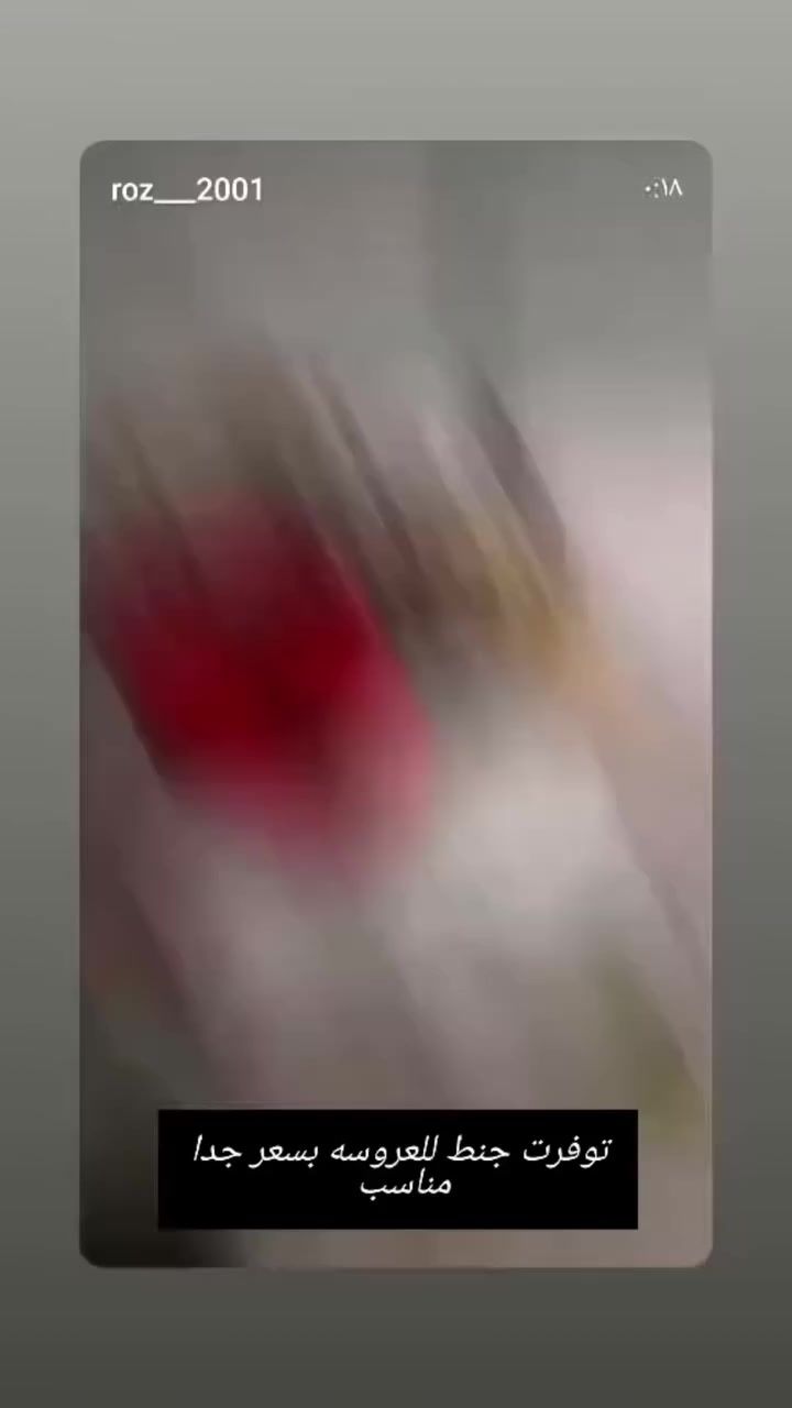 #كوشات_تزيين_طاولات_استقبال_تخرج_افراح_مواليدكوشه_زواج_ممر_كراسي_ورد_بارتي_تنسيق_حفلات_كوشات #_تصاميم_ضي_الكمر_توزيعات #


**إذا كنت صاحب هذا الإعلان وتريد حذفه لأي سبب، رجاءا أرسل رسالة إلى الدعم الفني**