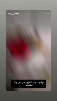 كوشات • تزيين_طاولات • تنسيق_حفلات