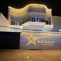 حي التعاون • ٢٠٠م • واجهة ١٠م