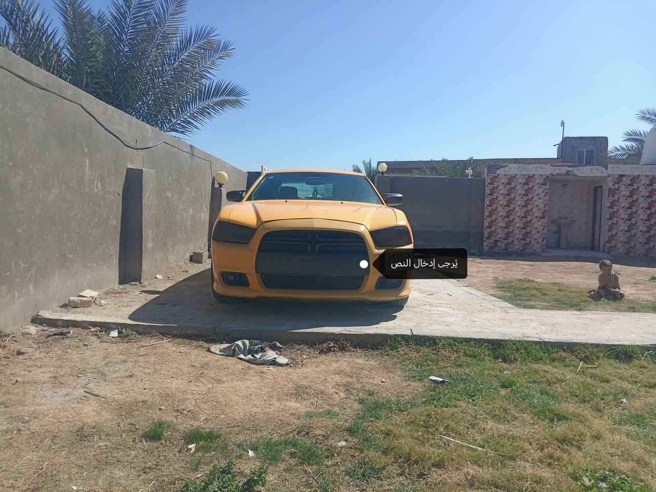 السلام عليكم من رخصة الادمن سياره جارجر موديل 2013 خط السياره مدحتيه بغداد السياره مصفره هيئه وغرامات جاهزه الاخير تخم تاير جديد كير ومكينه مكفولات اكسن هس توني شاده حداديه نظافه 70٪السياره بيها فقط طخه خفيفه بالجاملغ الخلفي مسحوبه عل البارد بدون ايرباك سعر السياره 150 وبيها مجال للشراي وبالخير على الشراي رقم التلفون ***********
