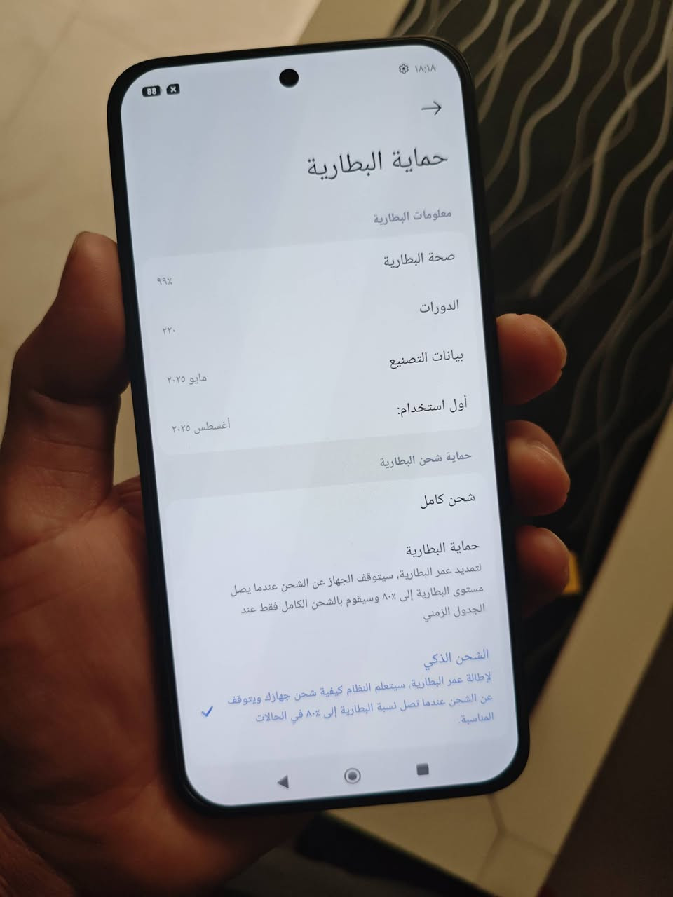 2 اجهزه للبيع بوكو اف 7 ذاكره 512 نضيف كلش معروف بألعاب بوبجي 120 سعر 500
ثاني سامسونك A56 ضيف شخط مابيه لون مميز سعر 410


**إذا كنت صاحب هذا الإعلان وتريد حذفه لأي سبب، رجاءا أرسل رسالة إلى الدعم الفني**