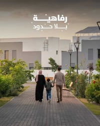 🏡 دار للبيع | بدور بغداد – بوليفارد   قرض عقاري : 140 مليون  📦 مساحة: ...