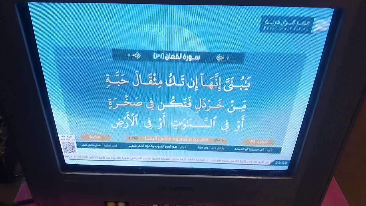 تليفزيون توشيبا ١٥بوصه فلات ب٥٠٠ج الخصوص ٠١٠٢٤٢٠٩٩٦٠للتواصل


**إذا كنت صاحب هذا الإعلان وتريد حذفه لأي سبب، رجاءا أرسل رسالة إلى الدعم الفني**