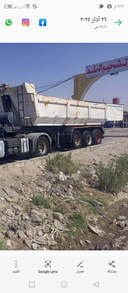 للبيع ***********
