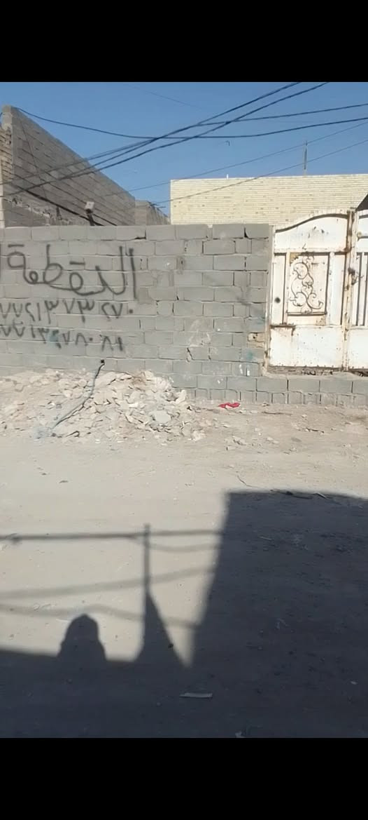 السلام عليكم قطعة ارض للبيع مساحة ٢٠٠ متر حي اور معمل الرحلات منطقة بناء كامل خدمات ماء مجاري كهرباء انترنيت ضوئي رصيف باقي بس تبليط جاي يشتغلون بي للستفسار رقم الهاتف ***********
