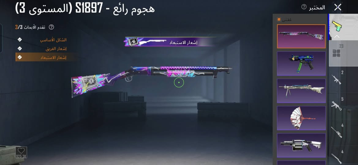 حساب بوبجي للبيع 
السعر 60 وجه لوجه فقط


**إذا كنت صاحب هذا الإعلان وتريد حذفه لأي سبب، رجاءا أرسل رسالة إلى الدعم الفني**