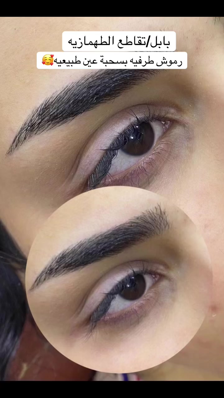 #العنوان بابل/تقاطع الطهمازيه 
#سكاي بيوتي💄


**إذا كنت صاحب هذا الإعلان وتريد حذفه لأي سبب، رجاءا أرسل رسالة إلى الدعم الفني**