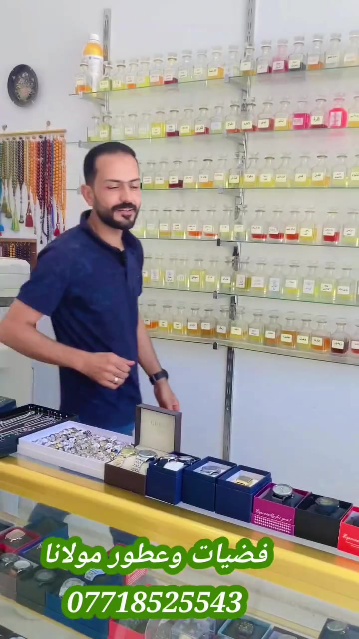 ✨ الأناقة والفخامة تلتقي في مكان واحد.. مرحباً بكم في فضيات وعطور مولانا  ✨
​لأنك تستحق أن تميز حضورك، وتترك خلفك أثراً لا يُنسى، جمعنا لك كل ما يخص الأناقة والجمال تحت سقف واحد. في فضيات وعطور مولانا، نعتني بأدق تفاصيل إطلالتك! 🌟
​🛍️ ماذا تجدون لدينا؟
​💎 أرقى الفضيات: تشكيلة واسعة من المحابس، القلائد، والأساور الفضية صياغة إيطالية وتركية عيار 925 تناسب كل الأذواق.
​🧴 العطور العالمية: عطور ماركة مميزة وثابتة تفوح بالجاذبية، بالإضافة إلى خلطاتنا الخاصة التي تدوم طويلاً.
​⌚ الساعات الماركة: ساعات يد رجالية ونسائية من أشهر الماركات العالمية بتصاميم تجمع بين العصرية والكلاسيكية.
​📿 الإكسسوارات والكسورات: إكسسوارات راقية وقطع فريدة تضيف لمسة خاصة لملابسك اليومية وفي المناسبات.
​🪵 المباخر الفاخرة: جميع أنواع المباخر (الإلكترونية والتقليدية) بتصاميم ملكية تزين منزلك ومكتبك.
​🛠️ خدمات الصيانة والورشة (بأيدي خبراء)
​لا تفرط بقطعك الثمينة! نحن نعيد لها الحياة مجدداً:
​✅ تصليح الساعات: صيانة وتبديل بطاريات وجامات لجميع أنواع الساعات الماركة.
✅ صيانة وتشيير السبح: إعادة لضم، تنظيف، وتجديد السبح الثمينة والنادرة.
​📍 تفضلوا بزيارتنا أو اطلبوا الآن!
​📌 العنوان: [ناحية هبهب داخل المجمعات ]
📞 للحجز والاستفسار أو الطلب وتساب:
 ***********
