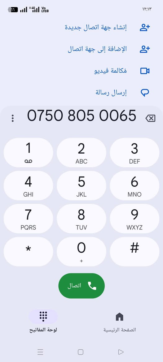 السلام عليكم ستوت للبيع 17 محرك 24
