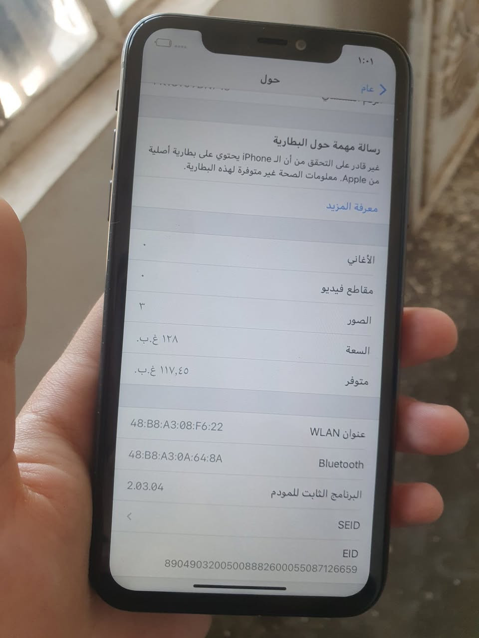 ايفون 11 عادي بدون اي عيب بس سيم كارت واكف مايشتغل
 السعر 95 الف نهايته 
***********
