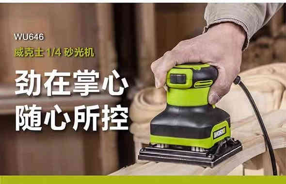 كود 64839
جهاز رجاجة سنفرة مربع ماركة وركس اخضر موديل WU646P قدرة ماطور 240 وات جديد لوك 
سعر: 25 الف 

للاستفسار راسلنا على ماسنجر أو واتس اب 
***********
***********
