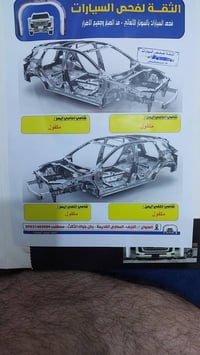 سبورتج • ٢٠١٦ • رقم قادسيه