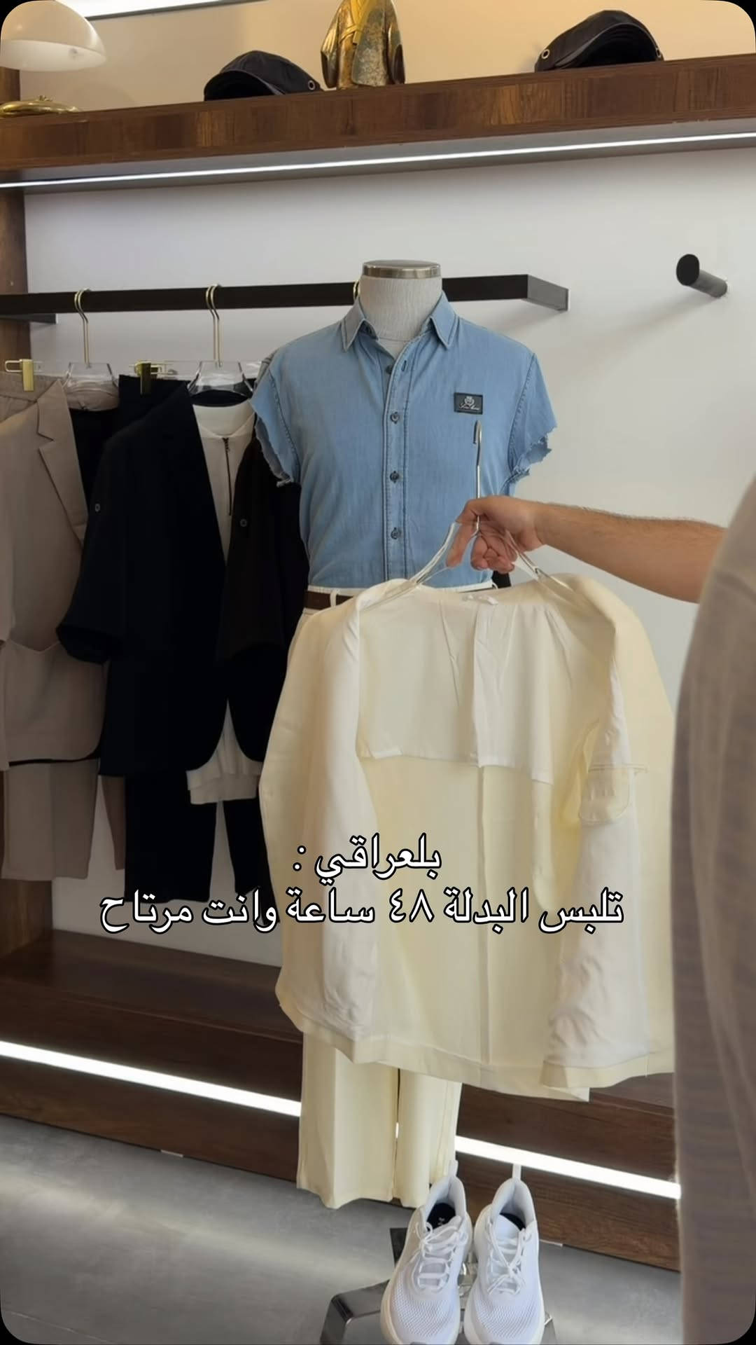 من صدك هاي اعظم بدله ممكن تلبسوها بلموسم 

للحجز والاستفسار دايركت 📩

العنوان كركوك / حي الواسطي قرب دائرة الهجرة 📍⁩


**إذا كنت صاحب هذا الإعلان وتريد حذفه لأي سبب، رجاءا أرسل رسالة إلى الدعم الفني**