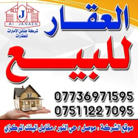 ٣٣٦م • ٦ غرف نوم • حي المشراق