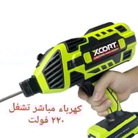 محمولة • عاكس IGBT • قضبان ٢٫٥-٣٫٢مم