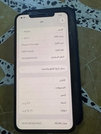 ايفون ١١ برو ماكس • ظهر مكسور • ٢٥٦