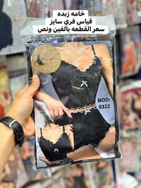 رجعـنالكُـم_بأجمـل_الـموديلات🔥 تألقي معنا بأرقى الموديلات بأنسب الاسعا...