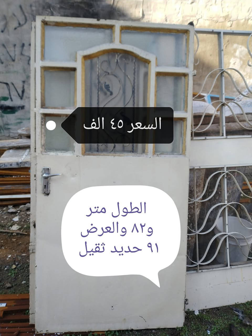 السلام عليكم ورحمة الله وبركاته حديد ثقيل للبيع القياسات والسعر مكتوب بالصور الشراي يتصل على الرقم *********** (((***********)
