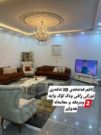كنب • للبيع
