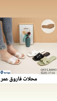 سليير نسائي طبي • ٣٧-٤١ • موديل ٢٠٢٦