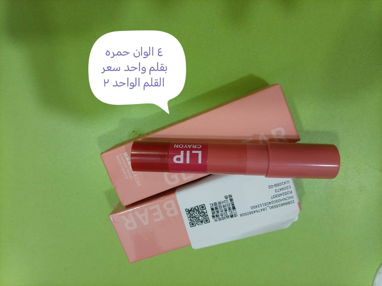 السلام عليكم مكياج مع اكسسوارات التفاصيل داخل الصور توصيل جميع المحافظات رقم الحجز ***********
