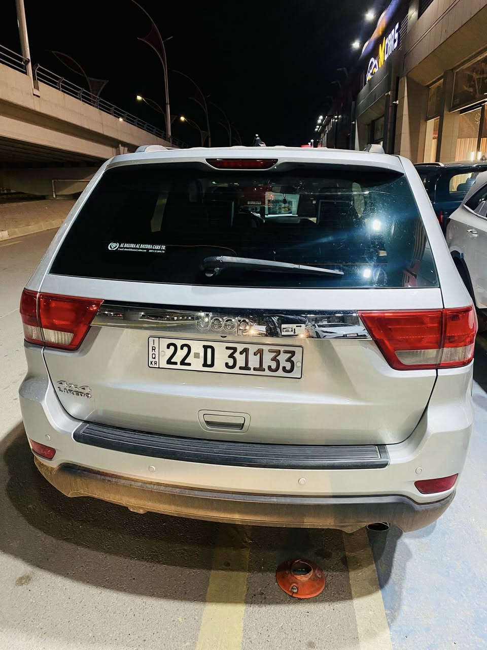 جيب 2013 نظيفة كلش باعتبار تعتبرها نفس زيرو كلشي مكفول رقم اربيل سنوية جديده لغاية 2030 قبل 5 اشهر سويتها 4 تايرات جديدة اصلية قبل شهرين شديت الها فول مواصفات سلايت داخل مشمشي لون سلفر دفع 4*4 محرك 6 سلندر فقط مكان واحد بارد شبر يم باب الباقي 200 ورقة وبية مجال


**إذا كنت صاحب هذا الإعلان وتريد حذفه لأي سبب، رجاءا أرسل رسالة إلى الدعم الفني**