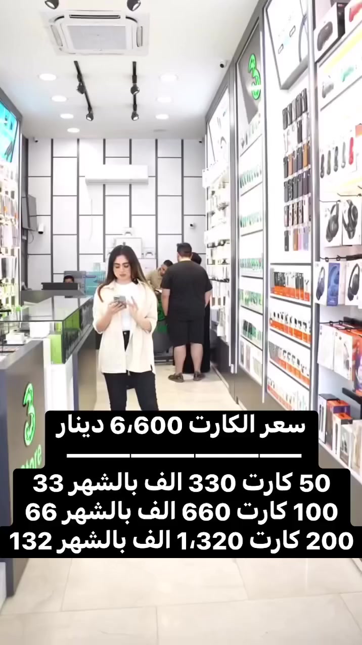 مكتب عمر العكيدي الشرقاط السوق الجديد مقابل صيرفة الثريا


**إذا كنت صاحب هذا الإعلان وتريد حذفه لأي سبب، رجاءا أرسل رسالة إلى الدعم الفني**