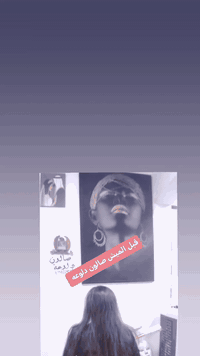 ميش ناعم صالون دلوعه الموصل المثنى السوق مقابيل جامع صديق رشان مجاور أعراس كوين للحجر والاستفسار على رقم واتساب فقط *********** نستقبل حجز وبلا حجز أو *********** نستقبلكم بكل حب
